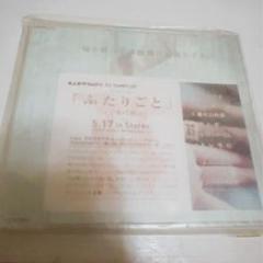 RADWIMPS プロモ CD 激レア 入手困難 非売品