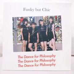 2025年最新】フィロソフィーのダンス funkyの人気アイテム