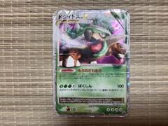 ポケカ ドダイトス LV.X プロモ 076-DP-P - メルカリ