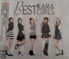 2025年最新】KARA BEST GIRLS 初回限定盤Aの人気アイテム - メルカリ