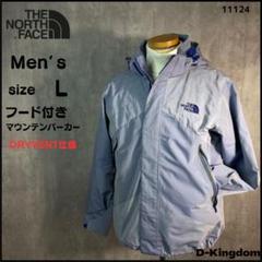 【NEW限定品】 THE NORTH 124 Lサイズ マウンテンパーカー フード付き FACE ジャケット・アウター