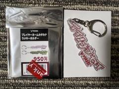 ヴィッセル神戸 プレイヤーネームカタカナラメキーホルダー 飯野七聖のサムネイル