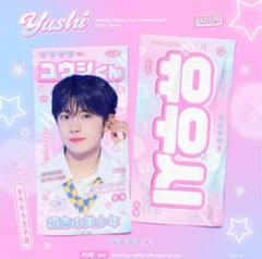 2025年最新】nct wish ユウシ うちわの人気アイテム - メルカリ