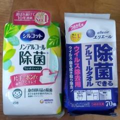 必要な方に!ノンアル本体&つめかえ