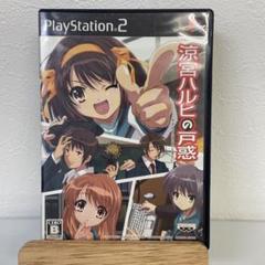 涼宮ハルヒの戸惑