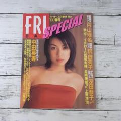 FRIDAY　2000年3月27日号
