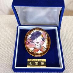 七宝焼　ブローチ　アート　女性　 レトロ 高級感　R