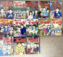 Amazon.co.jp: 青木雄二大全集1 青木雄二のゼニの超節約道