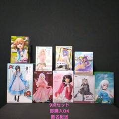 【新品 まとめ売り】美少女 フィギュア 9点セット プライズ 新品未開封 2025年最新】美少女フィギュア まとめ売りの人気アイテム - メルカリ