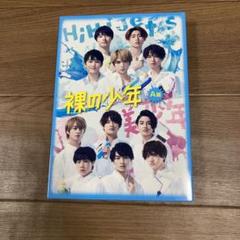 2025年最新】7men侍 dvdの人気アイテム - メルカリ