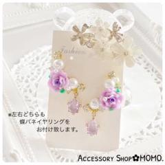 ビジュー♡ローズパープル♡イヤーカフ.ハンドメイドイヤリング♡A級ガラスストーン