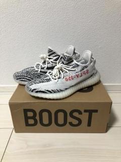 アディダス イージーブースト350 V2 ゼブラ