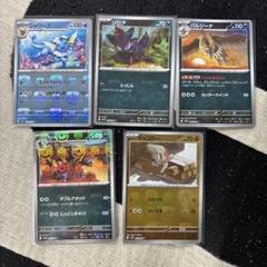 シャワーズマスボまとめ売り