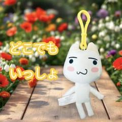 ⑥【未使用タグ付き】どこでもいっしょ　トロ　ぬいぐるみ　S 座布団 Amazon.co.jp: タグ どこでもいっしょ トロ ぬいぐるみ S 座布団