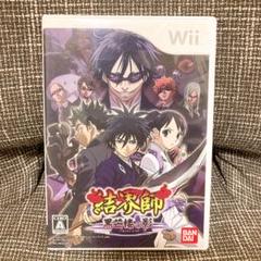 結界師 黒芒楼の影 Wii ニンテンドー ソフト