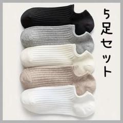 新品未使用　靴下　くつした　まとめ売り　レトロ 2025年最新】ソックスまとめ売りの人気アイテム - メルカリ