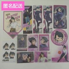 匿名配送∥呪術廻戦 禪院真希 グッズ セット - メルカリ