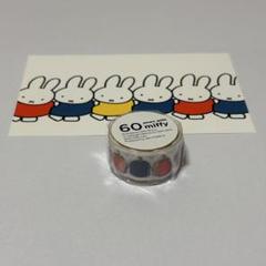 2025年最新】ミッフィー展 60周年の人気アイテム - メルカリ