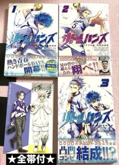 2025年最新】ブルーロック 全巻初版の人気アイテム - メルカリ
