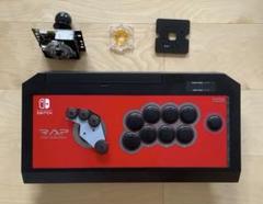 RAP HAYABUSA for Nintendo Switch