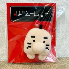 MOTHER どせいさん マグネットマスコット 新品未開封