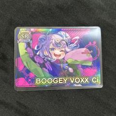 V tuberチップス2 エイレーン SRカード V tuberチップス2 エイレーン SRカード