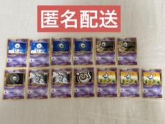 旧裏　キラ　プロモ　42枚まとめ売り 旧裏】 とりかえっこプリーズ！ 渦巻き2つ個体 裏面キラ