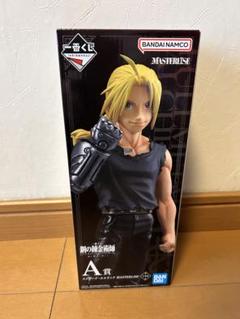 MASTERISE エドワード・エルリック フィギュア　ラストワンセット一番くじ 一番くじ(BANPRESTO)|エドワード・エルリック ラストワンver