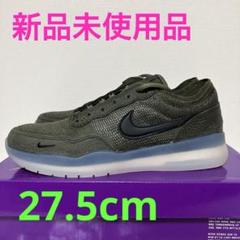 Nike SB PS8 オリーブ 新品未使用品