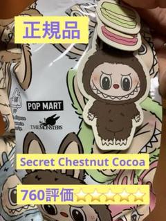 THE MONSTERS Exciting Macaron Secret