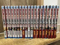 ★大人気アニメ★「SAKAMOTO DAYS」19巻セット