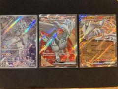Nのレシラム AR 4枚セット　美品 613v7Y57dYL._UF350,350_QL50_.jpg