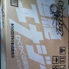 超絶エナジー　ドリンク　30本入り