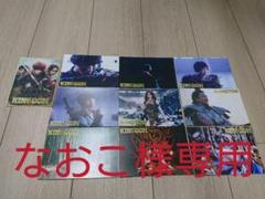 キングダム 映画 ポストカード 非売品 10枚セット
