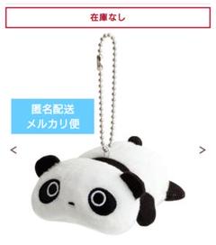 たれぱんだ ぬいぐるみ たまのり 特大 タグ付き 1999年製 - メルカリ