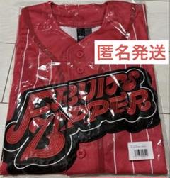 FRUITS ZIPPER 月足天音 推しアピユニフォーム