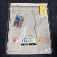 【新品、未使用】 テイジンテビロンコンフォータル メンズ Lsize上下セット 2025年最新】テイジン テビロンの人気アイテム - メルカリ