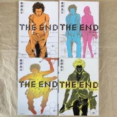 ★初版完結set 真鍋昌平 THE END ジエンド SHOHEI MANABE 2025年最新】真鍋昌平の人気アイテム - メルカリ