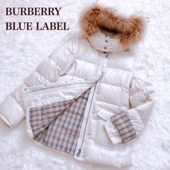 BURBERRY BLUE LABEL ダウンジャケット ホワイト 2025年最新】BURBERRY BLUE LABEL カラー：ホワイト系 ダウン