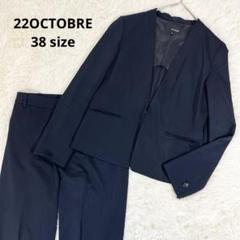 お値下げしました【美品】22OCTOBRE セットアップ パンツスーツ　ブラック 2025年最新】22OCTOBRE パンツスーツの人気アイテム - メルカリ