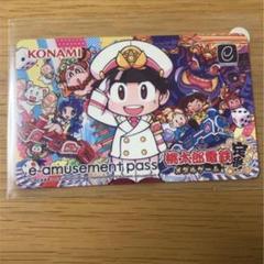 メダルゲーム　イーパス２枚セット 71EGlnXceRL._UF350,350_QL50_.jpg