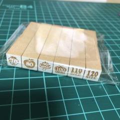 サイズスタンプ はんこ