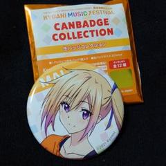 川神舞の中古 未使用品 メルカリ 川神舞の中古 未使用品 メルカリ