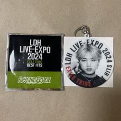 Japan Expo 半田龍臣 トレカセット 2025年最新】半田龍臣 expoの人気アイテム - メルカリ