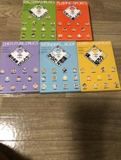 夏休み限定！最終値下げ1000円！ヘルシー文庫シリーズ1巻から5巻