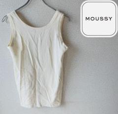 新品未使用⭐️moussy 上下セットアップ オフホワイト フリーサイズ