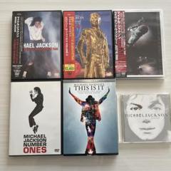 洋楽DVD CD マイケル・ジャクソン 6枚まとめ　美品