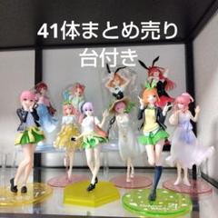 2025年最新】五等分の花嫁フィギュアまとめ売りの人気アイテム