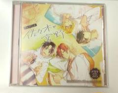 佐々木と宮野　平野と鍵浦　ドラマCD 特典 2025年最新】平野と鍵浦 cdの人気アイテム - メルカリ