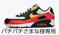 【完全新品未使用❗】NIKEナイキ エアマックス90 26.5